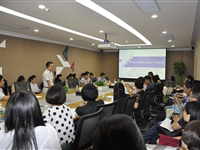 广州市举行互联网知识产权风险管理培训暨研讨活动