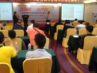 江门市医学会举办新指南新共识二甲双胍首选与用药解析报告会