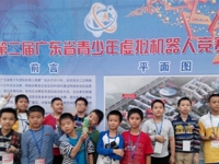 江门市代表队参加第二届广东省青少年虚拟机器人竞赛获佳绩