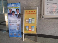 全民科学素质科普宣传走进清远市机关办公大楼