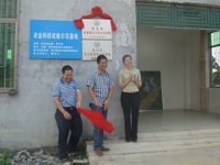 茂名市科协到电白区调研科普惠农工作