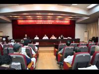 2014年茂名市自然科学学术活动周正式启动