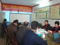 茂名市科协举行学习贯彻党的十八届四中全会精神宣讲报告会