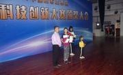 2014年佛山市三水区青少年科技创新大赛圆满落幕