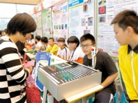 第30届佛山市青少年科技创新大赛闭幕