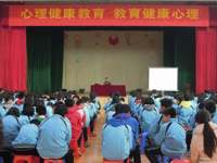 广州科普大讲坛为青少年讲解“心理健康教育”