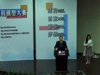 佛山市第二届结构模型大赛举行