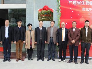 全省首家生物医学工程类学会科技服务站在中山市创艺生化公司揭牌