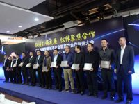 广东联通智慧城市产业联盟暨合作伙伴大会在佛山举办