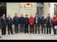 广东肇庆明珠纸业有限公司科协成立