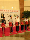 珠海市科协举办珠海蝴蝶标本、摄影作品科普展