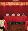 珠海市电机工程学会第六次会员代表大会召开