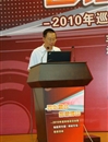 2010年“四化融合 智慧佛山” 巡回培训活动在禅城拉开帷幕