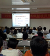 佛山市第五期技术创新暨职称公需课培训班在三水区举行
