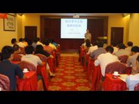 河源市举行秋季流行猪病防控技术培训班