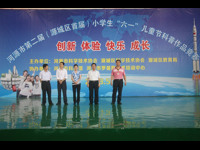 河源市科协举行第二届（源城区首届）小学生“六一”儿童节科普作品竞赛