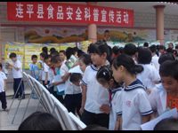 河源市连平县科协开展食品安全进校园科普宣传活动