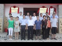 河源市科协全体党员到邓缵先故居参观学习