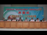 河源市第五届校园科技文化艺术节在紫金县中山高级中学开幕