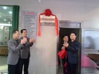 惠州市惠阳区举行全国科普示范社区揭牌仪式