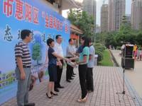 惠州市惠阳区举办“全国科普日”科普游园活动