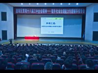 惠州市惠阳区举行提升社会治理能力专题报告会