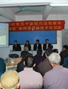 惠州市龙门县科协举办农村实用技术培训班及科技下乡活动