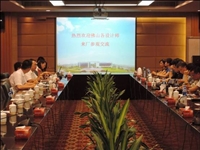 佛山市土木建筑学会暖通空调专业委员会考察珠海格力电器股份有限公司