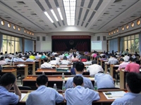 2014年佛山市第四期技术创新暨职称公需课培训班开班