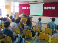 江门市新会区科协“科普进社区-健康讲堂”在菱东社区开讲