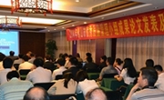 佛山市质量管理协会举办QC小组成果论文发表会