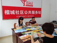 汕头市南澳县科协开展科普进社区活动