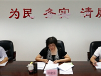 汕头市科协召开领导班子专题民主生活会