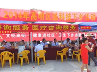 佛山市高明区开展科技进村到户活动