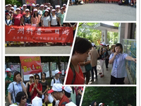 广州市科协2014年8月“科普一日游”活动举行