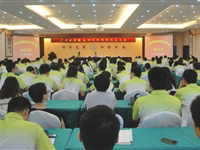 广州甘蔗糖业研究所科学技术协会成立