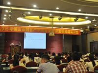 佛山市医学会围产医学分会举办剖宫产手术指征及并发症处理研讨班