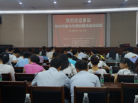 佛山市知识产权协会承办佛山专利挖掘与布局初级实战培训班