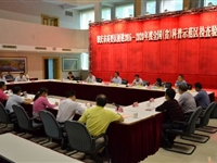 省科协检查组验收肇庆市高要区创建2016-2020年度全国科普示范区工作