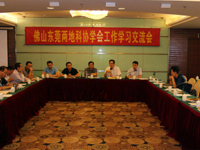 佛山东莞两地联合召开学会工作交流会