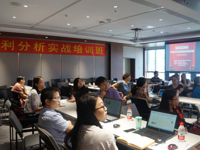 佛山市知识产权协会举办专利分析实战培训班