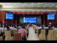 中国科学院老科学家到化州作科普巡回报告会