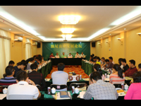 第二届汕尾农业发展论坛举办