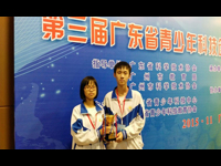 佛山禅城代表队参加第三届广东省青少年科技创新实践能力挑战赛拼出好成绩