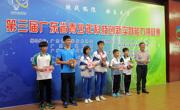 佛山市组团参加第三届广东省青少年科技创新实践能力挑战赛获佳绩