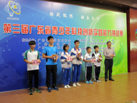 佛山市组团参加第三届广东省青少年科技创新实践能力挑战赛获佳绩