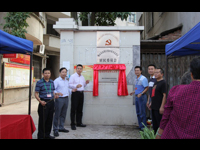 佛山市高明区科协组织相关部门在杨和镇河东社区开展送科技下乡活动