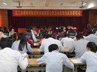 江门市预防医学会承办江门市公共卫生应急技能竞赛