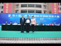 惠州市惠城区27件作品获第十四届市青少年科技创新大赛一等奖