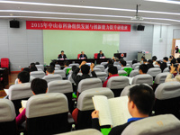 2015年中山市科协组织发展与创新能力提升研修班举行